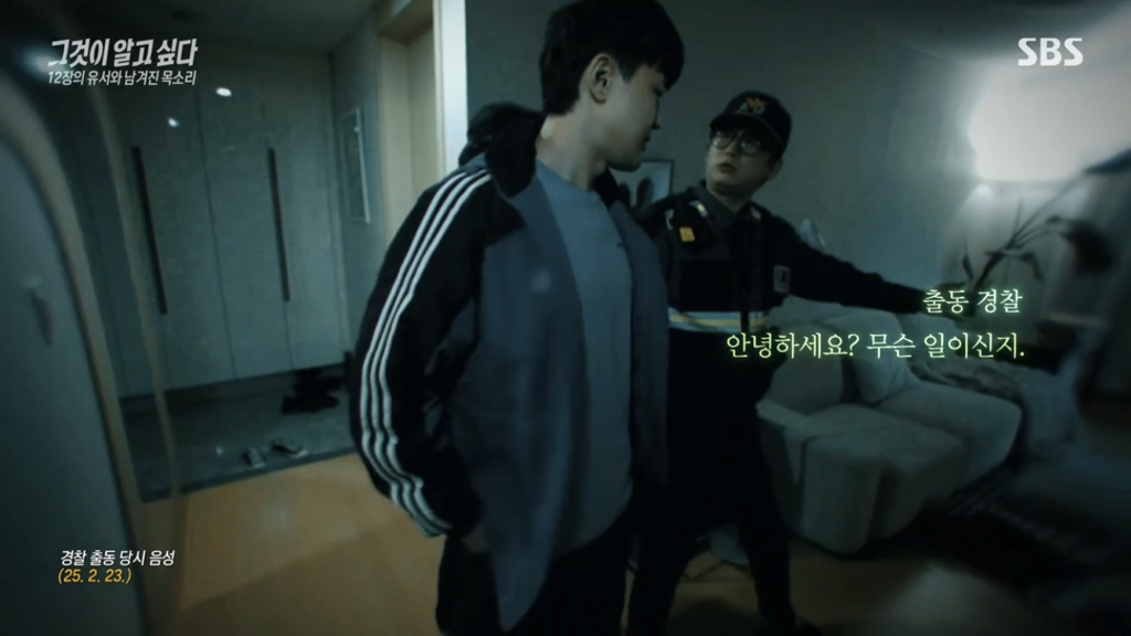 어제 그알 역대급으로 충격적이라 방송 못보는 사람 많았던 사건 (모두 꼭 봐줘..) | 인스티즈