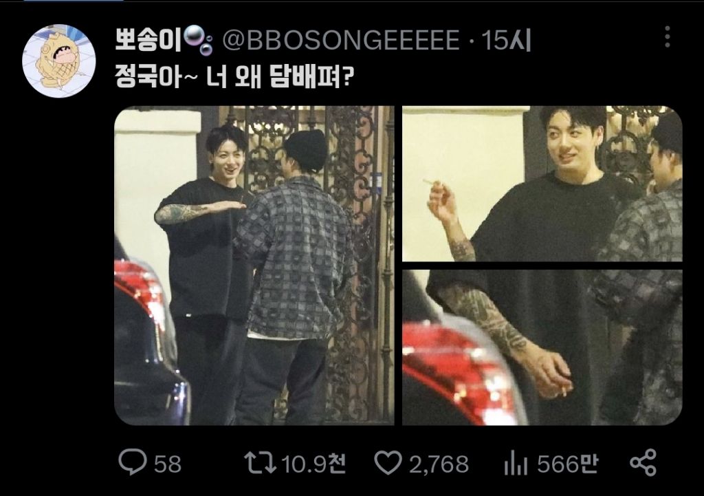 EXO 백현 담배 논란 | 인스티즈