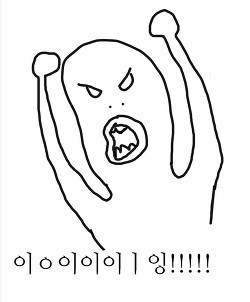 마른 사람들 공감??? | 인스티즈