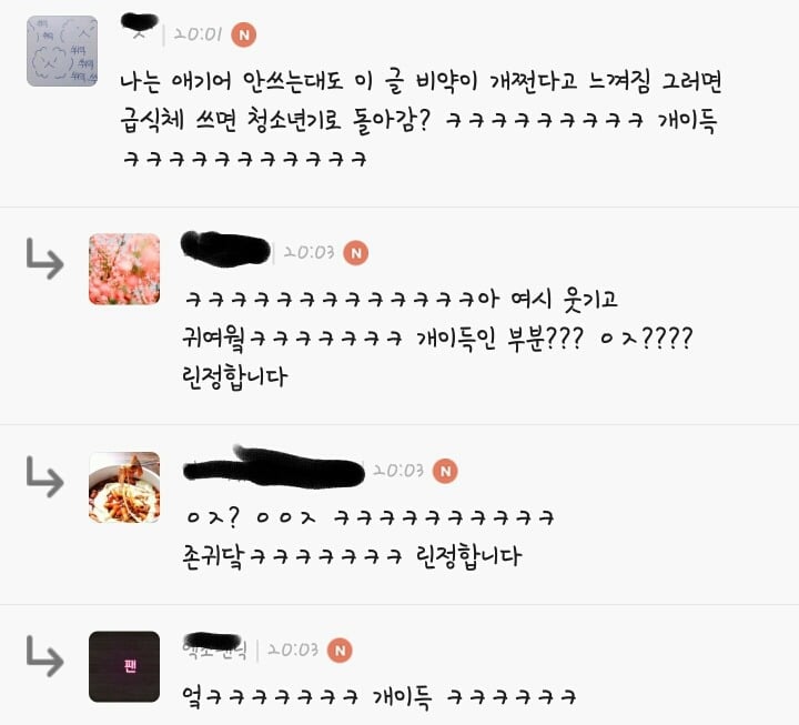 애기어 왜 쓰면 안되는거야? (feat.짭시) | 인스티즈