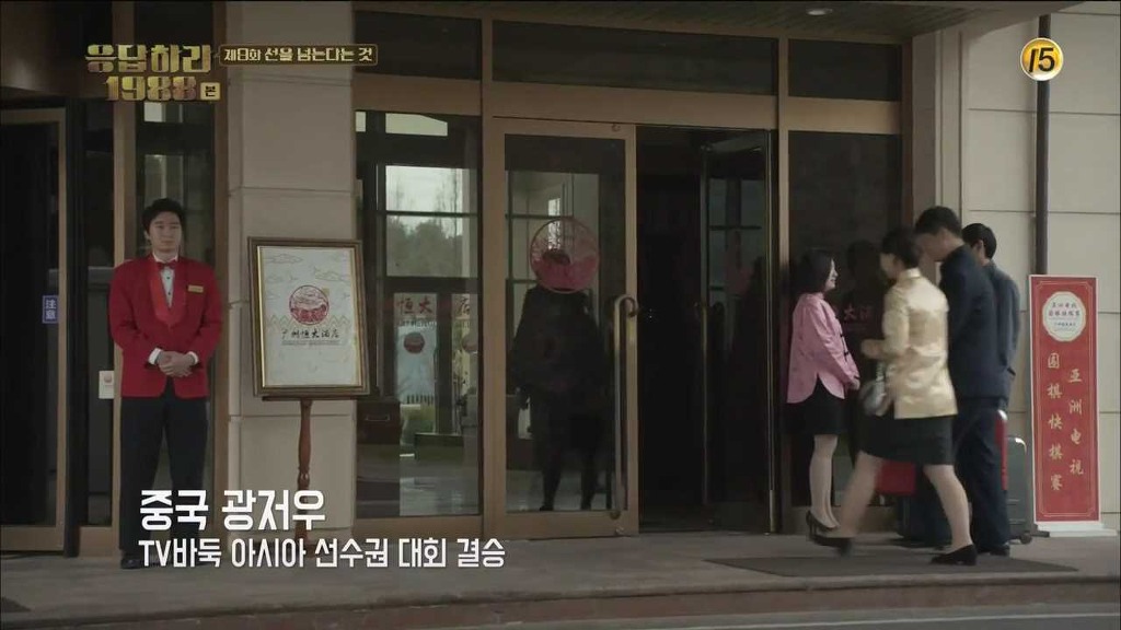 [응답하라 1988] 속 깊은 덕선이를 사랑하게 만든 중국 에피.jpg | 인스티즈