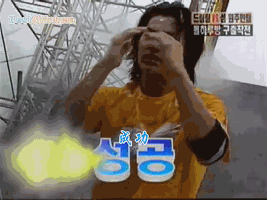 에셈이 태릉에게서 앗아간 인재ㅋㅋㅋㅋㅋㅋ.gif | 인스티즈