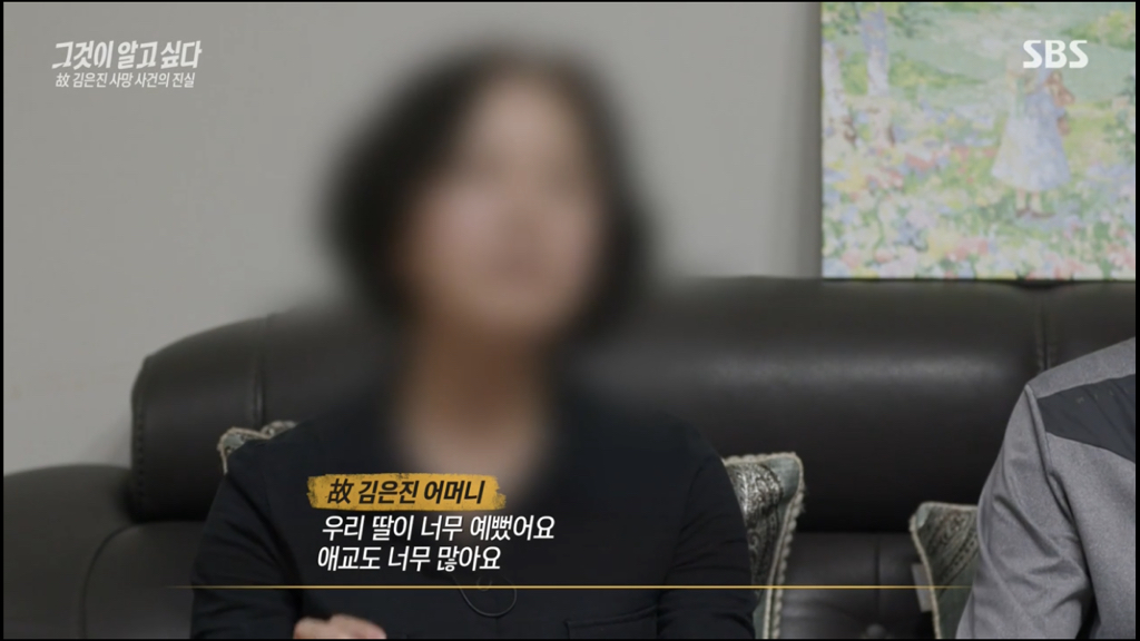 어제 그알 역대급으로 충격적이라 방송 못보는 사람 많았던 사건 (모두 꼭 봐줘..) | 인스티즈