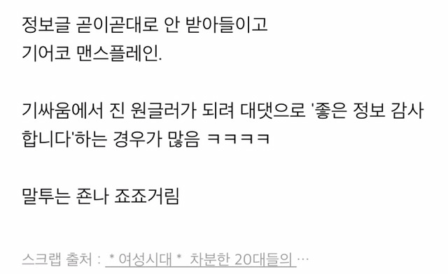 아재체 이후로 유행하는 죠죠체 죠죠충 어디서 나온 거야? | 인스티즈