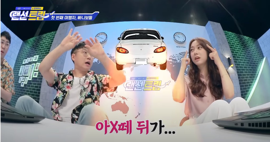 빠니보틀 어렸을적 별명이 아반떼인 이유.jpg | 인스티즈