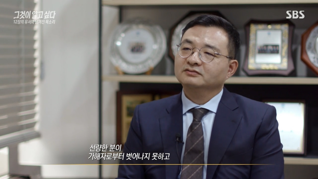 어제 그알 역대급으로 충격적이라 방송 못보는 사람 많았던 사건 (모두 꼭 봐줘..) | 인스티즈