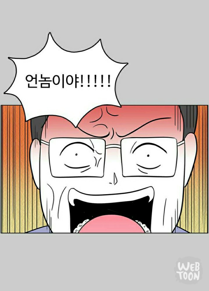 자살 안하고 버틴게 용하다는 한 웹툰 여주의 가정 | 인스티즈