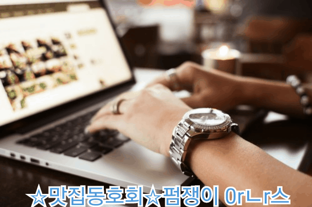 남자가 설레는 스킨십 & 여자가 설레는 스킨십 | 인스티즈