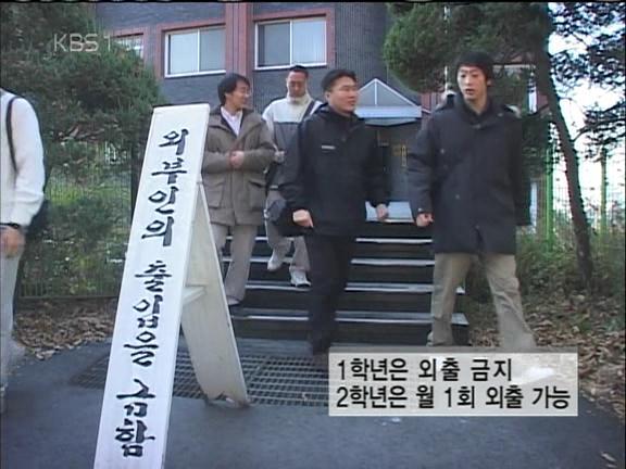 천주교 신부가 되기 위한 엄청난 과정 | 인스티즈