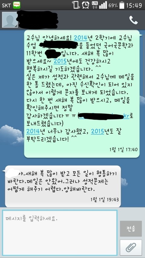 올 에이쁠 받는 법(feat.지방분캠 인문대학) | 인스티즈