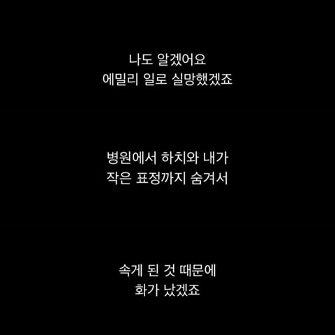 대사 하나로 팬들 멘붕+사약길 걷게 한 는 미드가 있다…?! | 인스티즈