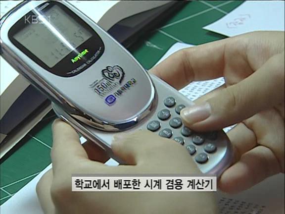 천주교 신부가 되기 위한 엄청난 과정 | 인스티즈