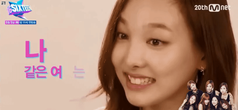 나 같은 여자는 연애하기 좋다 ㅋㅋㅋ | 인스티즈