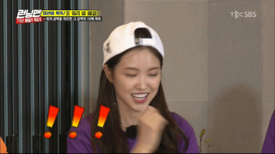 손나은이랑 양세찬 둘이 뭐하는거니?? | 인스티즈