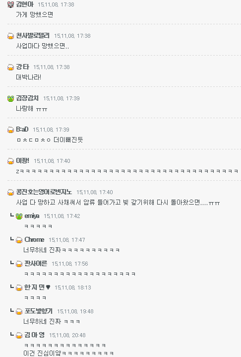 잘먹고 잘사는 사쿠야 유아.jpg | 인스티즈