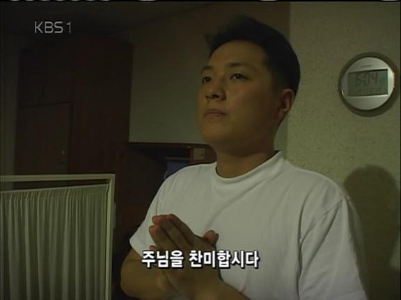 천주교 신부가 되기 위한 엄청난 과정 | 인스티즈