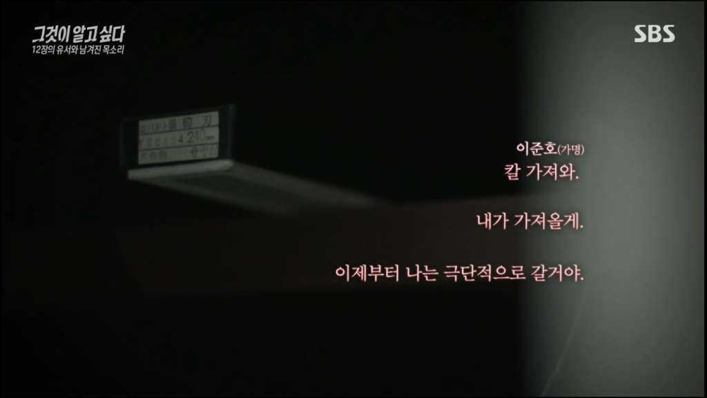 어제 그알 역대급으로 충격적이라 방송 못보는 사람 많았던 사건 (모두 꼭 봐줘..) | 인스티즈