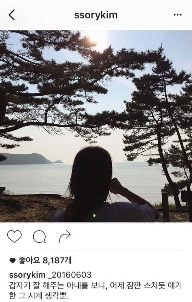 여자들의 로망이라는 반윤희 남편 | 인스티즈