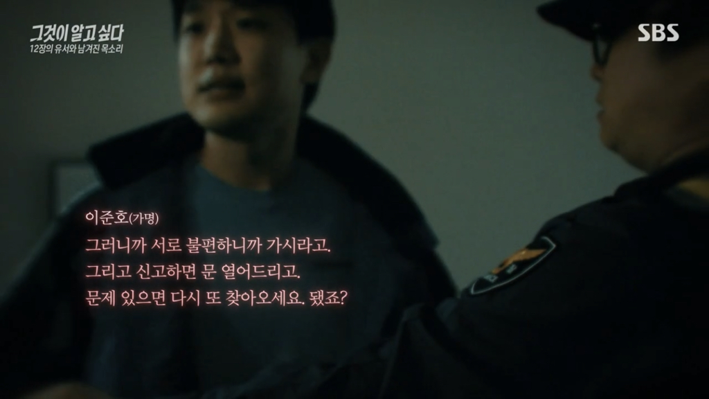 어제 그알 역대급으로 충격적이라 방송 못보는 사람 많았던 사건 (모두 꼭 봐줘..) | 인스티즈