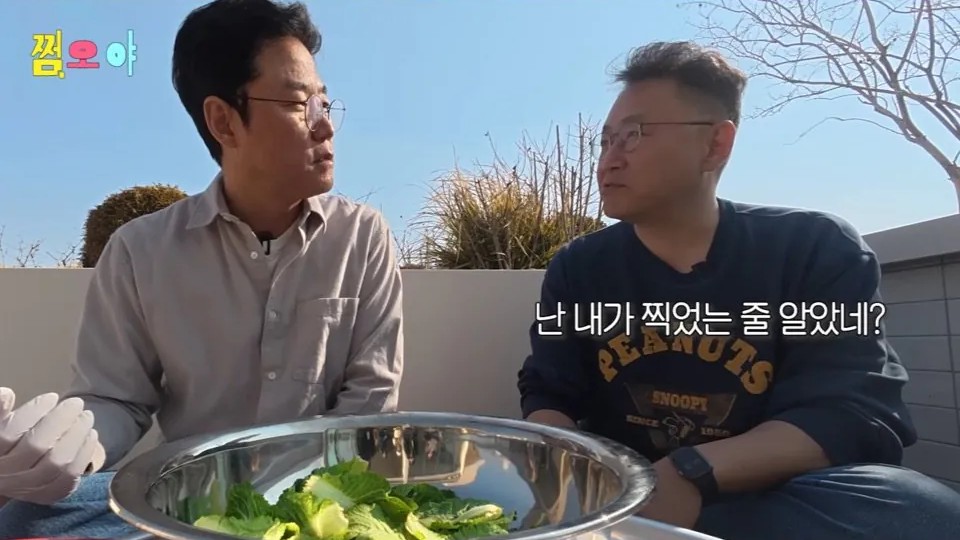나영석이 15년만에 밝히는 봄동 비빔밥의 진실 | 인스티즈