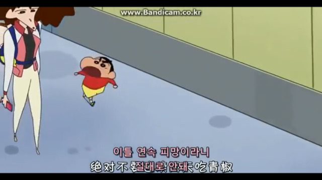 짱구는 못말려 공포의 비서앱 | 인스티즈