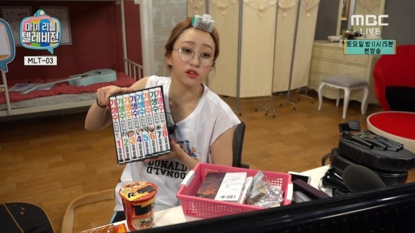 고어물 좋아한다는 exid 하니가 봤다는 만화책들.jpg | 인스티즈