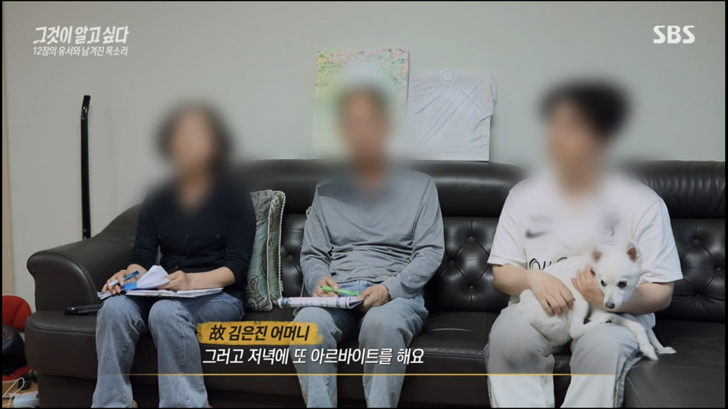 어제 그알 역대급으로 충격적이라 방송 못보는 사람 많았던 사건 (모두 꼭 봐줘..) | 인스티즈