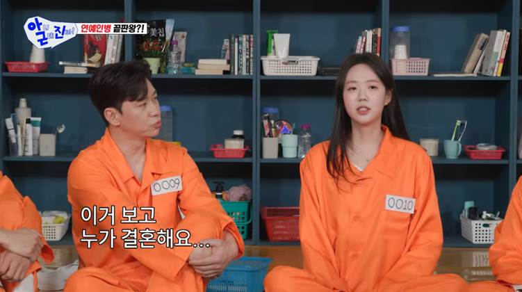 연예인병에 걸렸다는 지예은.jpg | 인스티즈