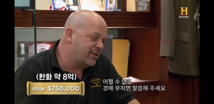 유튜브 전당포 사나이들 역대급 매물 | 인스티즈