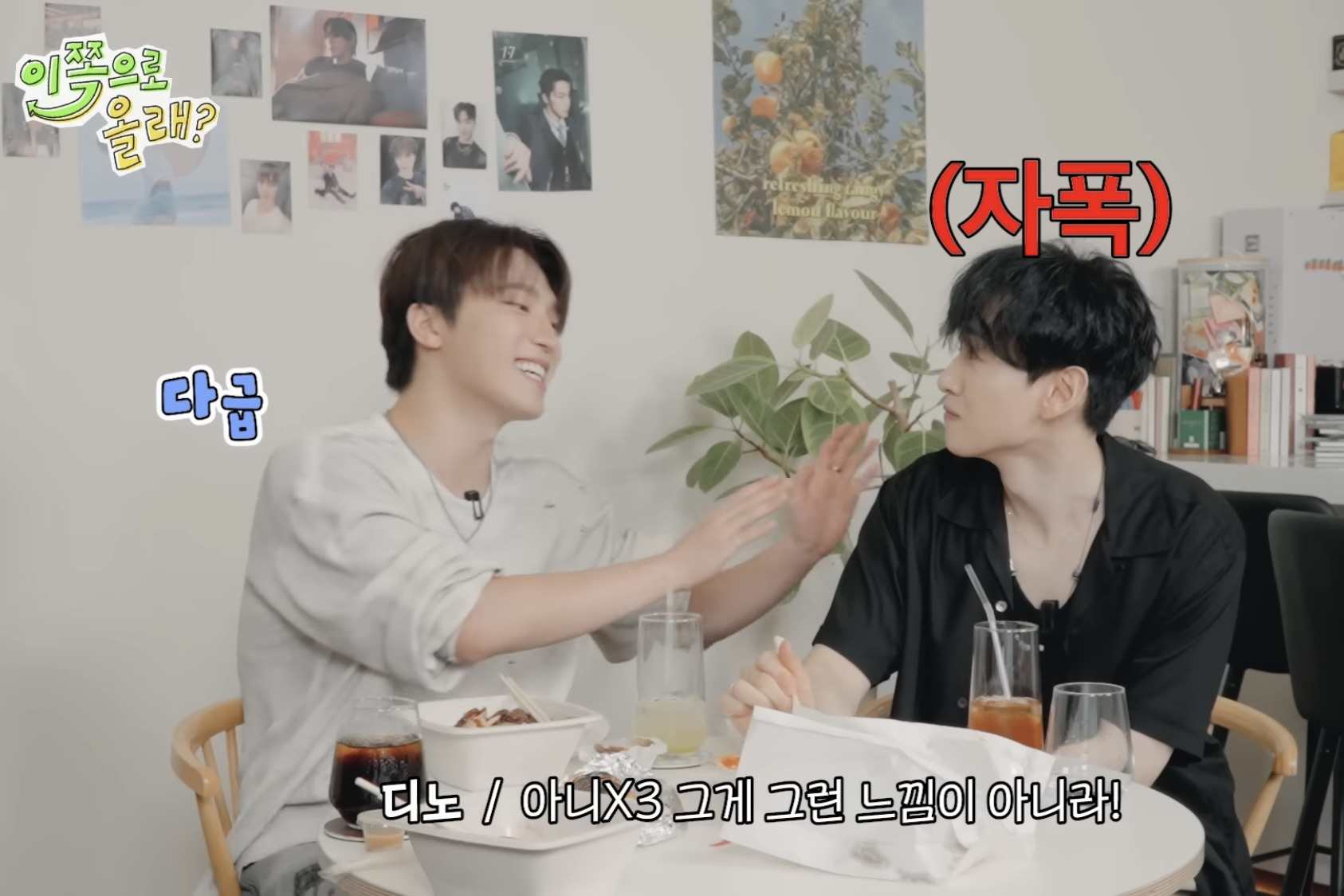 소수점 엑소, 소수점 슈주를 면한 세븐틴 | 인스티즈