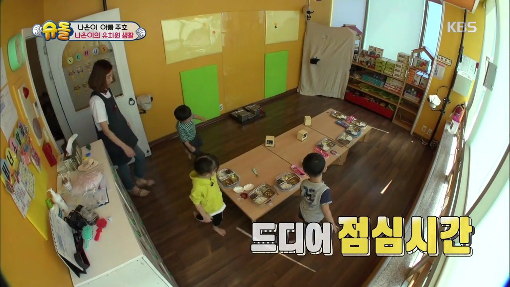 [슈돌] 유치원 등원 시작한지 한 달된 나은이의 적응력.jpg | 인스티즈