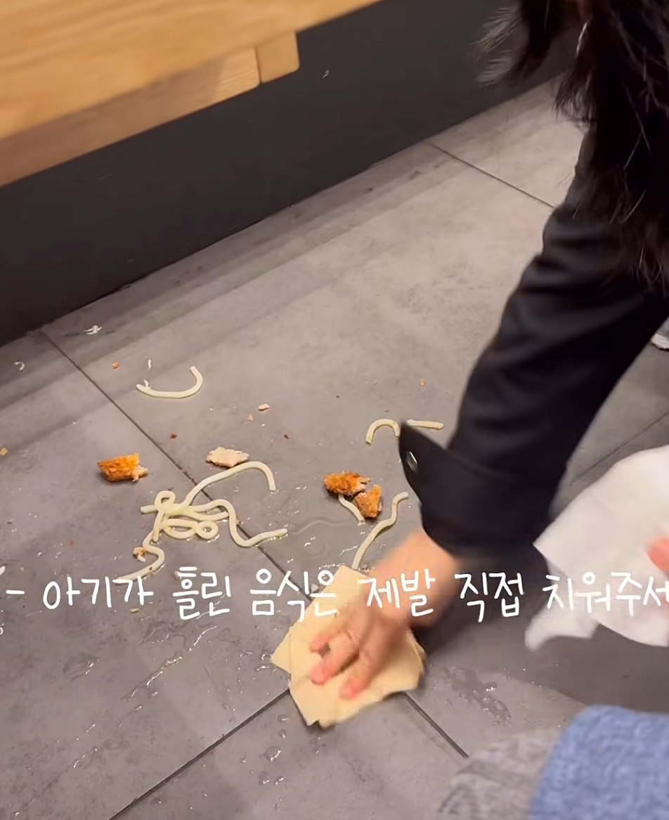 이정도 흘렸으면 대충이라도 치워야된다 vs 식당일인데 왜치우냐로 갈림 | 인스티즈