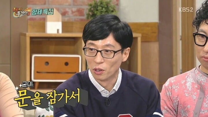 유재석과 여동생"둘"이야기.jpg | 인스티즈