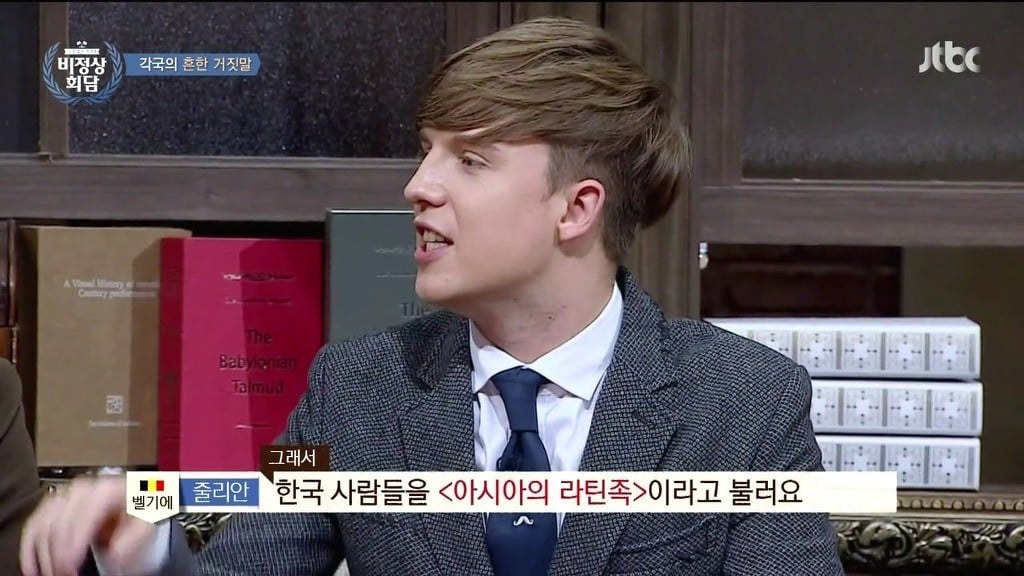 아시아의 이태리 | 인스티즈