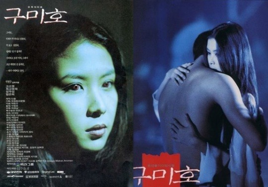 90년대 특유의 촌스러운 화장에서도 살아남았던 여자연예인들 | 인스티즈