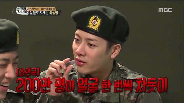 갓세븐 뱀뱀이 화생방 훈련에도 아무렇지 않았던 EU (신기함 주의) | 인스티즈