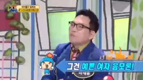 예쁜 여자를 욕하는 여자들을 향한 쌍칼 형님의 일침.jpg | 인스티즈