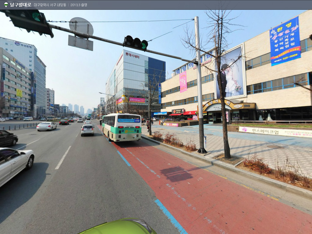 대구광역시 지역별 번화가 | 인스티즈