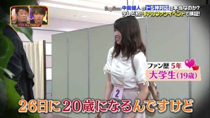 일본에서 팬서비스 다는 아이돌의 멘트 클라스.jpg | 인스티즈