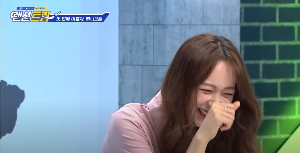 빠니보틀 어렸을적 별명이 아반떼인 이유.jpg | 인스티즈