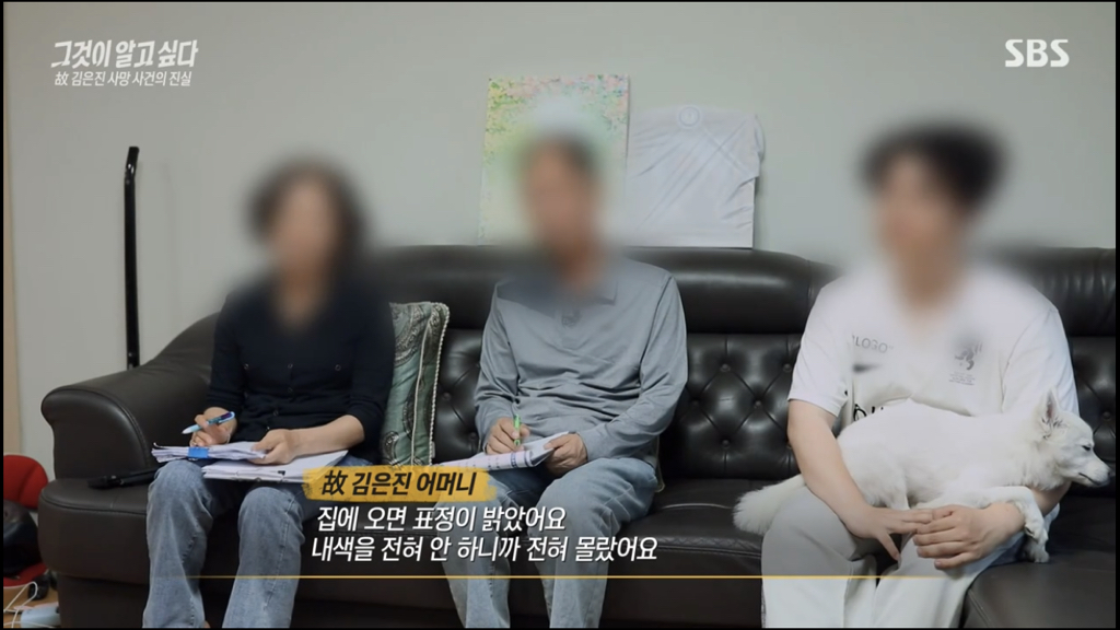 어제 그알 역대급으로 충격적이라 방송 못보는 사람 많았던 사건 (모두 꼭 봐줘..) | 인스티즈