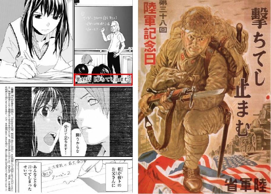 일본의 우익 만화, 게임 / 혐한 작가 리스트 | 인스티즈