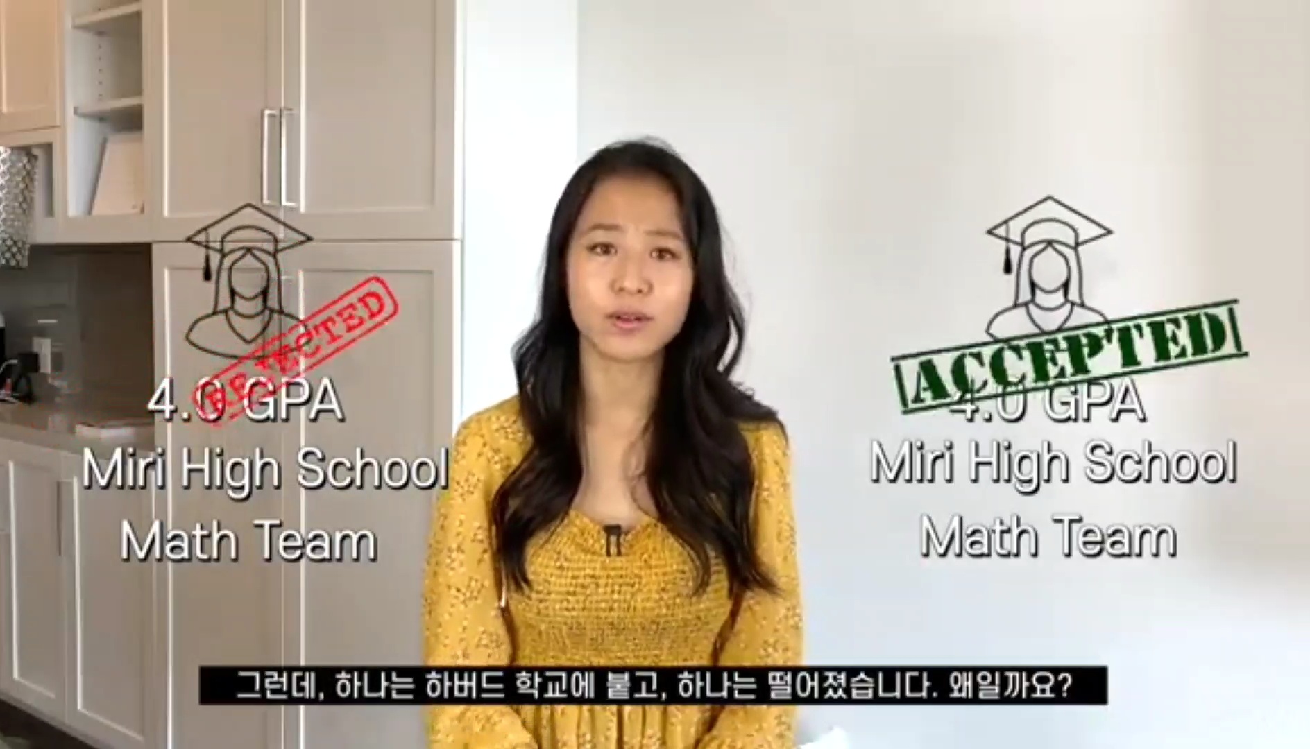 한국에서는 상상도 못할 미국의 입시제도 | 인스티즈