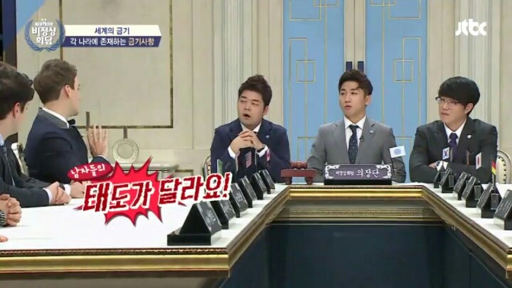 [비정상회담] 성시경 멘트에 당황해 순간 동공지진났던 마크 | 인스티즈