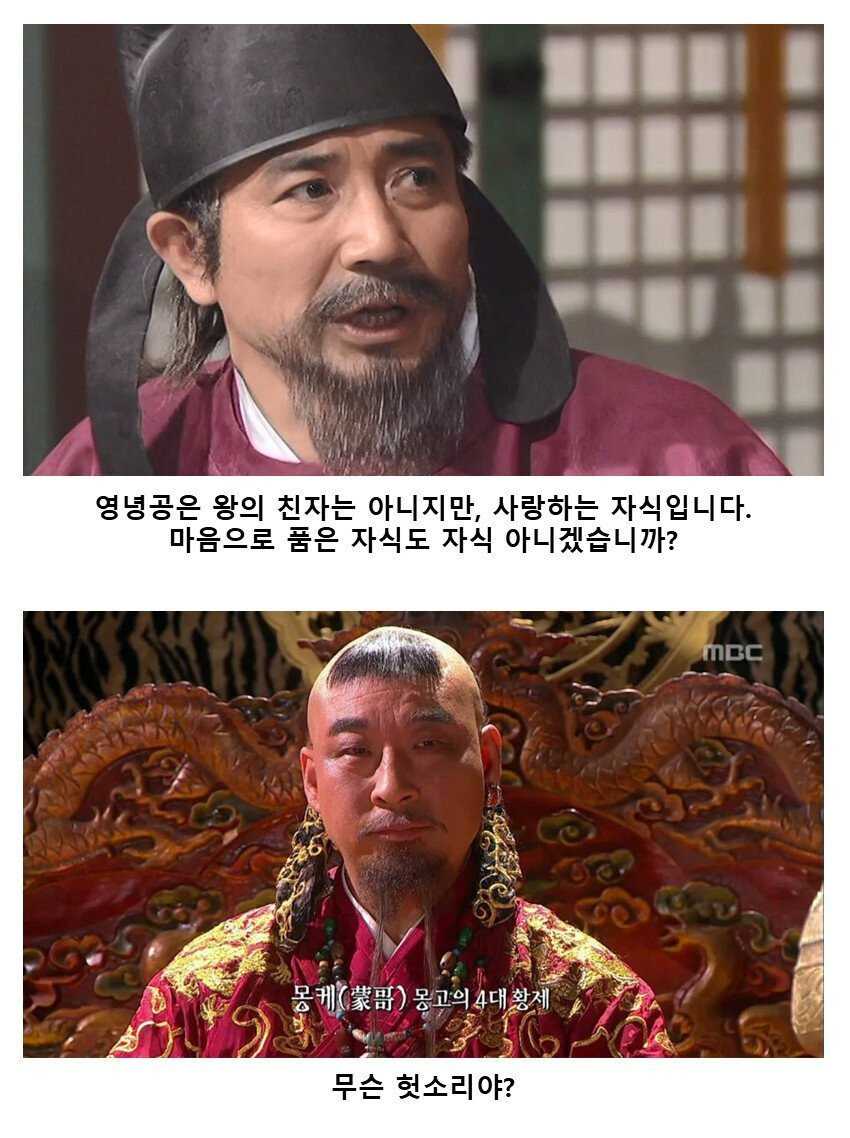 고려가 진짜 또라이였던 이유ㅋㅋㅋㅋㅋㅋㅋㅋㅋㅋㅋㅋ | 인스티즈