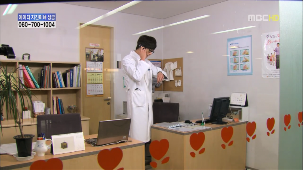 [지붕뚫고하이킥] 사랑은 타이밍 | 인스티즈