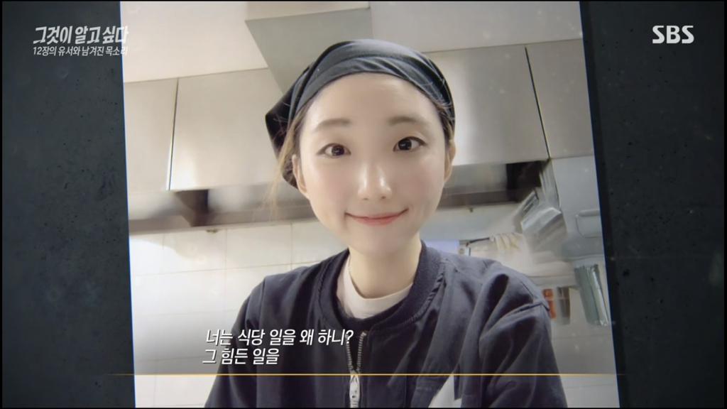 어제 그알 역대급으로 충격적이라 방송 못보는 사람 많았던 사건 (모두 꼭 봐줘..) | 인스티즈