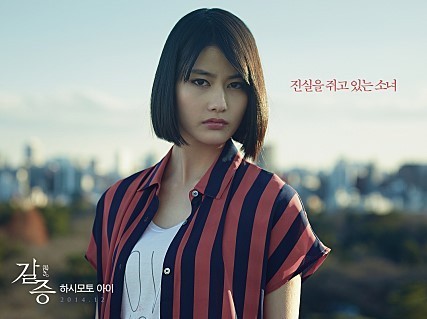 개인적으로 가장 좋아하는 일본 여배우 | 인스티즈