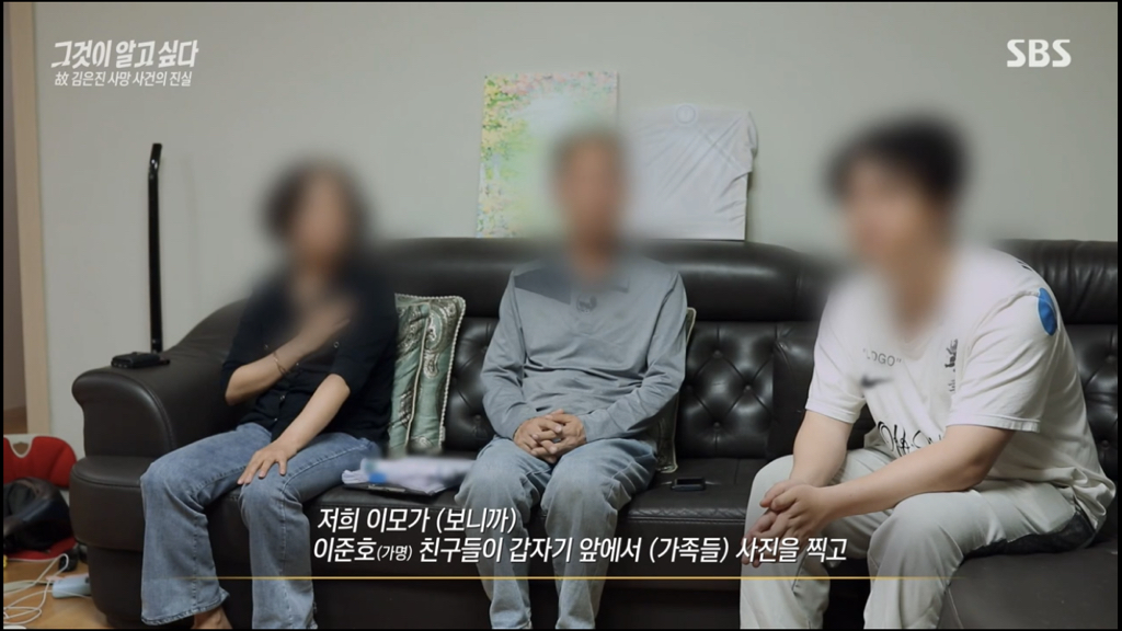 어제 그알 역대급으로 충격적이라 방송 못보는 사람 많았던 사건 (모두 꼭 봐줘..) | 인스티즈