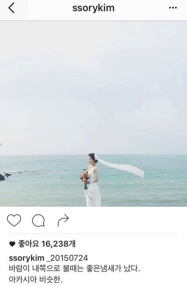 여자들의 로망이라는 반윤희 남편 | 인스티즈